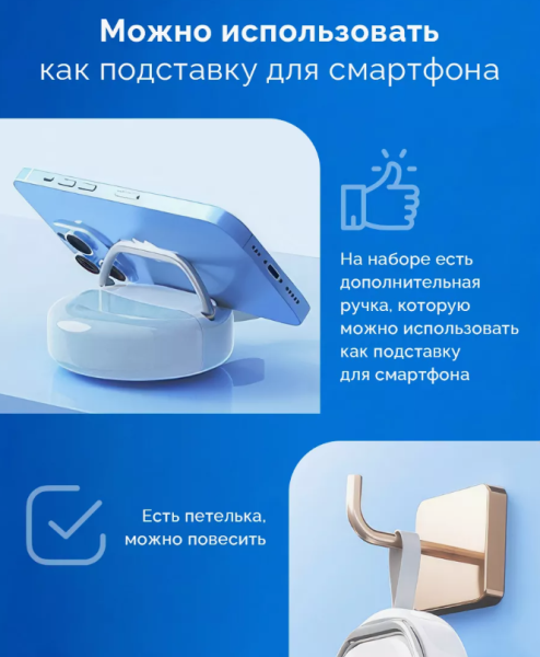 Набор для чистки гаджетов 8в1 / Мультифункциональный набор с подставкой для смартфона